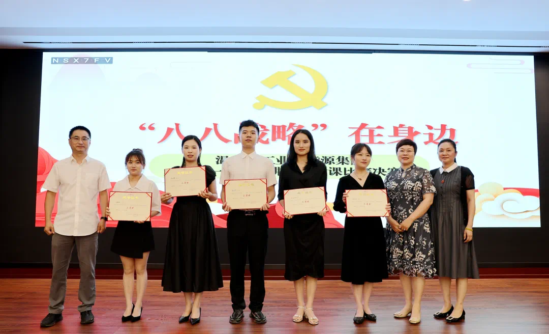 喜報！營運公司青年楊培培榮獲集團“‘八八戰略’在身邊”微黨課比賽三等獎